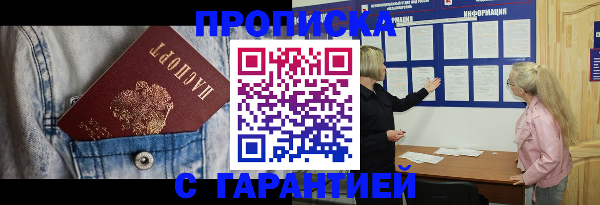 форма 3 в Ессентуках